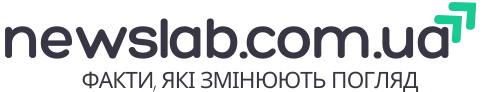 Усе про все: цікаві факти, новини, корисні поради та пізнавальні статті - newslab.com.ua